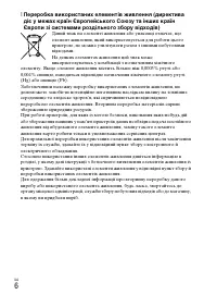 Страница 58