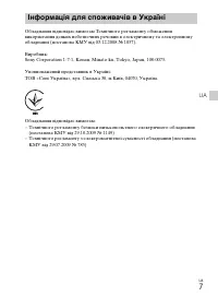 Страница 59