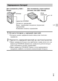 Страница 61