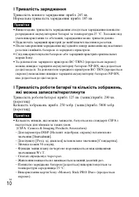 Страница 62