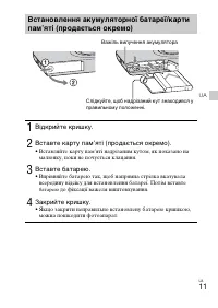 Страница 63