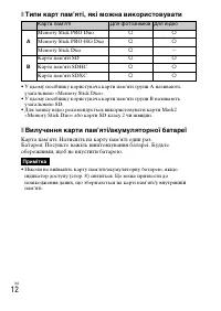 Страница 64