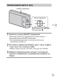 Страница 65