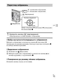 Страница 67
