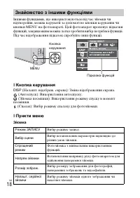 Страница 70