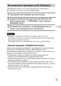 Страница 73
