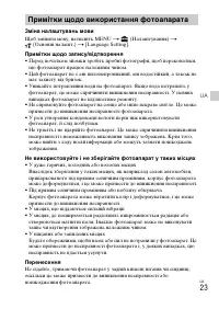 Страница 75