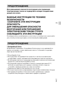 Страница 27