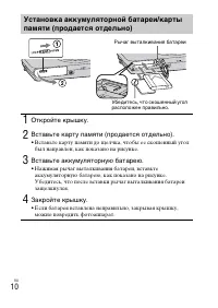 Страница 34