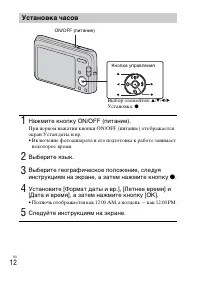 Страница 36