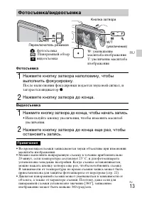 Страница 37