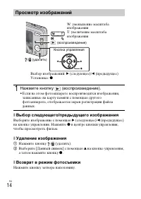 Страница 38