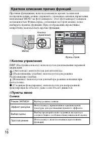 Страница 40