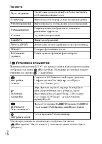 Страница 42