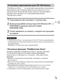 Страница 43