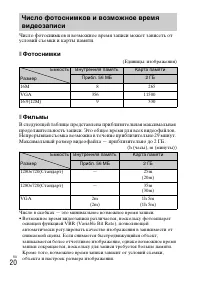 Страница 44