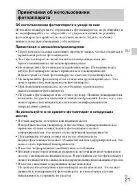 Страница 45