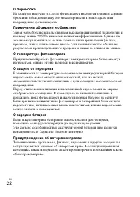 Страница 46