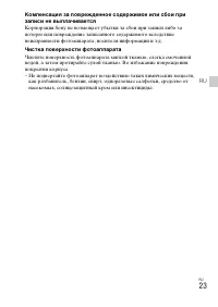 Страница 47