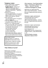 Страница 50