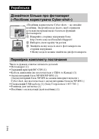 Страница 52