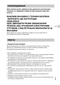 Страница 53