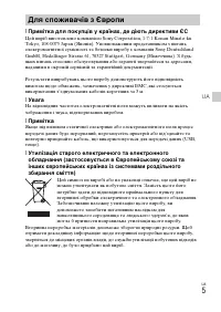 Страница 55