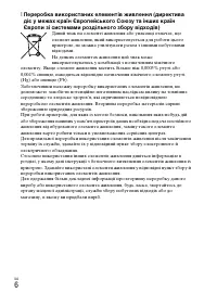 Страница 56