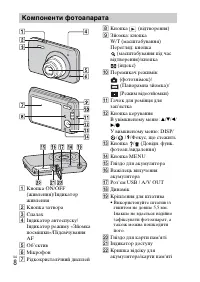 Страница 58
