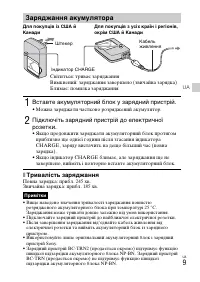 Страница 59