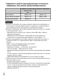 Страница 60