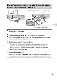 Страница 61