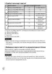 Страница 62