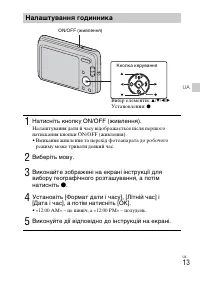 Страница 63