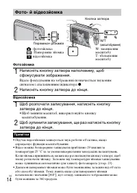 Страница 64