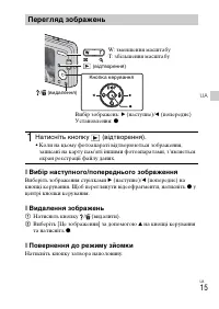 Страница 65
