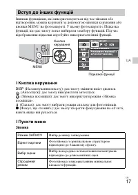 Страница 67