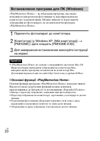 Страница 70