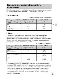 Страница 71