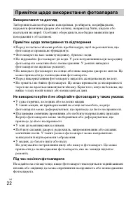 Страница 72