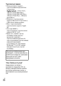 Страница 76
