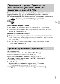 Страница 35