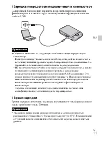 Страница 39