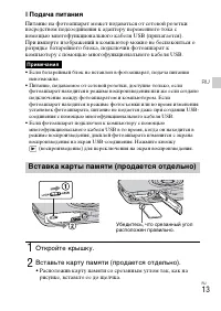 Страница 41