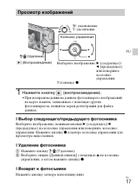 Страница 45