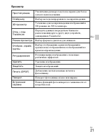 Страница 49