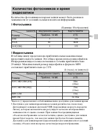 Страница 51