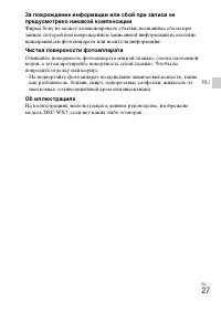 Страница 55