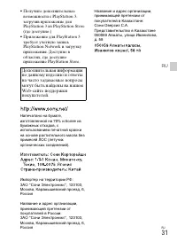 Страница 59
