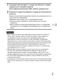Страница 67